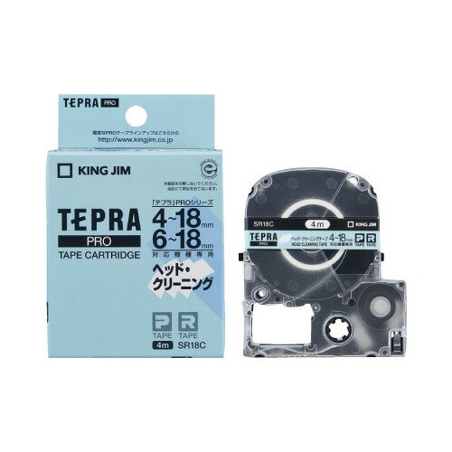 ★8/4-11 P最大27倍★【在庫品は翌営業日発送】-ato5129-3444 テプラPROテープカートリッジ ヘッドクリーニングテープ 18mm幅 1ケ 51293444 キングジム SR18C -【@オフィス】 ★8/4-11 P最大27倍★【在庫品は翌営業日発送】-ato5129-3444 テプラPROテープカートリッジ ヘッドクリーニングテープ 18mm幅 1ケ 51293444 キングジム SR18C -【@オフィス】