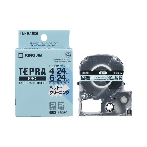 ★合計\3,980以上で送料無料★【在庫品は翌営業日発送】-ato5129-3468 テプラPROテープカートリッジ ヘッドクリーニングテープ 24mm幅 1ケ 51293468 キングジム SR24C -【@オフィス】 ★合計\3,980以上で送料無料★【在庫品は翌営業日発送】-ato5129-3468 テプラPROテープカートリッジ ヘッドクリーニングテープ 24mm幅 1ケ 51293468 キングジム SR24C -【@オフィス】