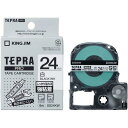 ★ポイント最大16倍★【在庫品は翌営業日発送】-ato5129-3505 テプラPROテープカートリッジ 強粘着ラベル 白に黒文字24mm幅×8m 1ケ 51293505 キングジム SS24KW -【@オフィス】