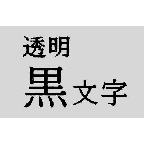 ■グリーンクロス ファンシーレジ用紙 58mm幅 クリスマス ピンク 3巻入り 6300028149(3925628)[法人・事業所限定][外直送元]