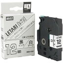 ★ポイント最大16倍★【在庫品は翌営業日発送】-ato5130-8599 ビーポップミニ テープカセット 12mm幅 白に黒文字 1ケ 51308599 マック...