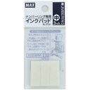 ★ポイント最大16倍★【在庫品は翌営業日発送】-ato5131-1476 ナンバリング専用インクパッド 適合機種 N−607A 1ケ 5131147...