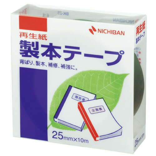 ★ポイント最大16倍★【在庫品は翌営業日発送】-ato5132-5510 製本テープ　緑　25mm×10m 1ケ 51325510 ニチバン BK-253 -【＠オフィス】