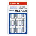 ★合計¥3,980以上で送料無料★【在庫品は翌営業日発送】-ato5132-6395 マイタックラミネートインデックス 大 青 保護フィルム付 9片×10枚 1ケ 51326395 ニチバン ML-233B -【@オフィス】