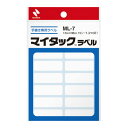 ★合計¥3,980以上で送料無料★【在庫品は翌営業日発送】-ato5132-6609 マイタックラベル 13×38mm 14片×15枚 1ケ 51326609 ニチバン ML-7 -【@オフィス】