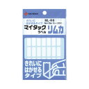 ★合計¥3,980以上で送料無料★【在庫品は翌営業日発送】-ato5132-6753 マイタックリムカ 8×20mm 350片入 1ケ 51326753 ニチバン ML-R6 -【@オフィス】