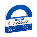 ★ポイント最大16倍★【在庫品は翌営業日発送】-ato5132-6920 ナイスタック紙両面テープ 15mm×18m 強力タイプ 1ケ 51326920 ニチバン NW-K15 -【@オフィス】