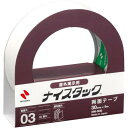 ★ポイント最大16倍★【在庫品は翌営業日発送】-ato5132-6968 ナイスタック 屋外展示用 30mm×5m 1ケ 51326968 ニチバン NW-N30 -【@オフィス】(3)