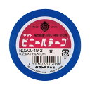 ★合計¥3,980以上で送料無料★【在庫品は翌営業日発送】-ato5149-6913 ビニールテープ 19mm×10m 青 1ケ 51496913 ヤマト NO200-19-2 -【@オフィス】
