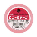★合計¥3,980以上で送料無料★【在庫品は翌営業日発送】-ato5149-7002 ビニールテープ 19mm×10m ピンク 1ケ 51497002 ヤマト NO200-19-3 -【@オフィス】