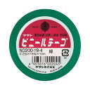 ★合計\3,980以上で送料無料★【在庫品は翌営業日発送】-ato5149-7026 ビニールテープ 19mm×10m 緑 1ケ 51497026 ヤマト NO...