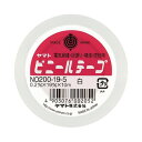 ★合計\3,980以上で送料無料★【在庫品は翌営業日発送】-ato5149-7033 ビニールテープ 19mm×10m 白 1ケ 51497033 ヤマト NO...