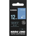 ★合計¥3,980以上で送料無料★【在庫品は翌営業日発送】-ato5156-7248 ネームランド テープカートリッジ 白文字テープ 青に白文字12mm幅 1ケ 51567248 カシオ計算機 XR-12ABU -【@オフィス】