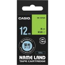 ★合計¥3,980以上で送料無料★【在庫品は翌営業日発送】-ato5156-7415 ネームランド テープカートリッジ 蛍光色テープ 緑に黒文字12mm幅 1ケ 51567415 カシオ計算機 XR-12FGN -【@オフィス】