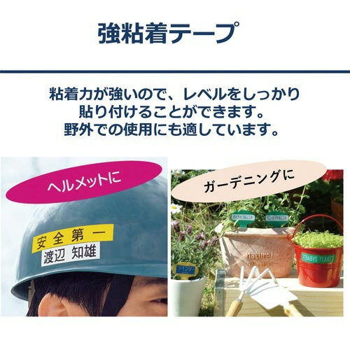 ★ポイント最大16倍★【在庫品は翌営業日発送】-ato5156-7484 ネームランド　テープカートリッジ　強粘着テープ　白に黒文字12mm幅 1ケ 51567484 カシオ計算機 XR-12GWE -【＠オフィス】