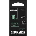 ★合計¥3,980以上で送料無料★【在庫品は翌営業日発送】-ato5156-7682 ネームランド テープカートリッジ 白文字テープ 黒に白文字18mm幅 1ケ 51567682 カシオ計算機 XR-18ABK -【@オフィス】