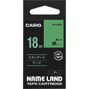 ★合計¥3,980以上で送料無料★【在庫品は翌営業日発送】-ato5156-7989 ネームランド テープカートリッジ スタンダードテープ 緑に黒文字18mm幅 1ケ 51567989 カシオ計算機 XR-18GN -【@オフィス】