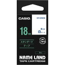 ★合計¥3,980以上で送料無料★【在庫品は翌営業日発送】-ato5156-8245 ネームランド テープカートリッジ スタンダードテープ 白に青文字18mm幅 1ケ 51568245 カシオ計算機 XR-18WEB -【@オフィス】