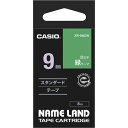 ★合計¥3,980以上で送料無料★【在庫品は翌営業日発送】-ato5156-9150 ネームランド テープカートリッジ 白文字テープ 緑に白文字9mm幅 1ケ 51569150 カシオ計算機 XR-9AGN -【@オフィス】