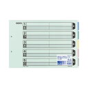 ★8/4-11 P最大27倍★【在庫品は翌営業日発送】-ato5165-5914 カラー仕切カード(ファイル用) B4横 5山+扉紙 2穴 10組入 1ケ 51...