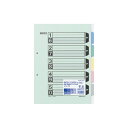 ★8/4-11 P最大27倍★【在庫品は翌営業日発送】-ato5165-5921 カラー仕切カード(ファイル用) A4縦 5山+扉紙 2穴 2組入 1ケ 516...