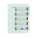 ★8/4-11 P最大27倍★【在庫品は翌営業日発送】-ato5165-5952 カラー仕切カード(ファイル用) A3縦 5山+扉紙 2穴 10組入 1ケ 51...