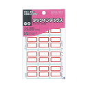 ★合計¥3,980以上で送料無料★【在庫品は翌営業日発送】-ato5166-4459 タックインデックス紙ラベル 中 赤 12片×20枚 1ケ 51664459 コクヨ タ-21-2R -【@オフィス】