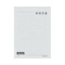 ★8/4-11 P最大27倍★【在庫品は翌営業日発送】-ato5167-9927 事務用箋 A4 横罫29行 50枚 1ケ 51679927 コクヨ ヒ-521...