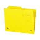★ポイント最大16倍★【在庫品は翌営業日発送】-ato5171-5687 1/2カットフォルダー(カラー) A4 第1見出し 黄 1ケ 51715687 コクヨ...