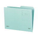 ★ポイント最大16倍★【在庫品は翌営業日発送】-ato5171-5694 1/2カットフォルダー(カラー) A4 第2見出し 青 1ケ 51715694 コクヨ...