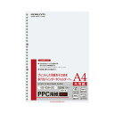 ★ポイント最大16倍★【在庫品は翌営業日発送】-ato5188-6844 PPC穴あき用紙(共用紙)(多穴) A4 100枚 1ケ 51886844 コクヨ K...