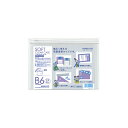 ★8/4-11 P最大27倍★【在庫品は翌営業日発送】-ato5223-5740 ソフトクリヤーケース クリヤー&カラー 軟質タイプ マチなし B6 透明 1ケ...