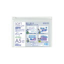 ★8/4-11 P最大27倍★【在庫品は翌営業日発送】-ato5223-5825 ソフトクリヤーケース クリヤー&カラー 軟質タイプ マチなし A5 透明 1ケ...