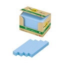 ★ポイント最大16倍★【在庫品は翌営業日発送】-ato5229-7601 ポストイット再生紙ふせんハーフエコノP 75×12.5mm100枚×20 ブルー 1ケ...