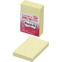 ★ポイント最大16倍★【在庫品は翌営業日発送】-ato5230-4903 ポスト・イット再生紙ノートお買得パック 75×50mm 100枚×2 イエロー 1ケ ...