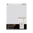 ★8/4-11 P最大27倍★【在庫品は翌営業日発送】-ato5239-1071 クリヤーブック(ウェーブカット)用替紙 B4縦 36穴 台紙色灰 10枚入 1...