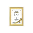★ポイント最大16倍★【在庫品は翌営業日発送】-ato5239-9909 額縁(ヒノキ) 規格B5 1ケ 52399909 コクヨ カ-25B5 -【@オフィス...