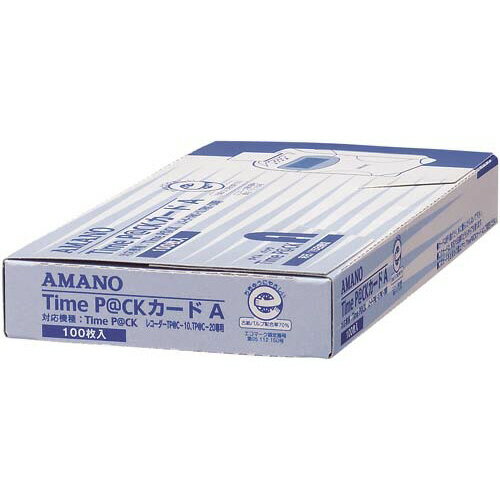 ★ポイント最大16倍★【在庫品は翌営業日発送】-ato5252-3304 タイムカード　月末・15日締切 1ケ 52523304 アマノ TIMEPACK-Aカ-ド -【＠オフィス】