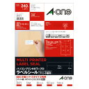 ★合計¥3,980以上で送料無料★【在庫品は翌営業日発送】-ato5252-9580 パソコンプリンタ&ワープロラベル A4判12面20シート 1ケ 52529580 エーワン 28171 -【@オフィス】