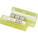 ★ポイント最大16倍★【在庫品は翌営業日発送】-ato5255-6289 コインケース 100円用 黄 1ケ 52556289 オープン工業 M-100 -【@...