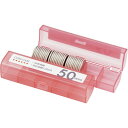 ★ポイント最大16倍★【在庫品は翌営業日発送】-ato5255-6357 コインケース 50円用 桃 1ケ 52556357 オープン工業 M-50 -【@オフ...