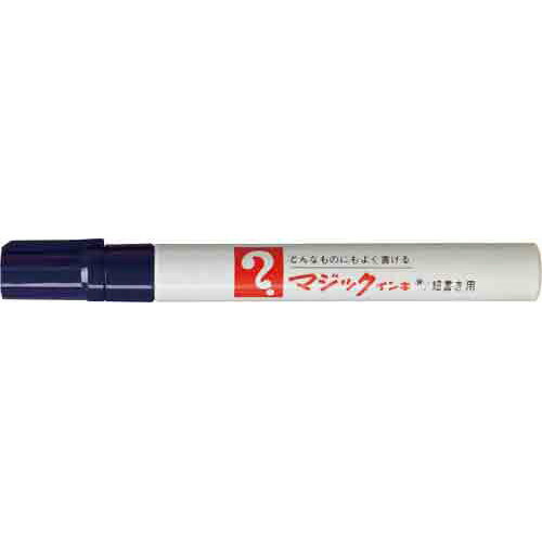 ★ポイント最大16倍★【在庫品は翌営業日発送】-ato5257-6249 マジックインキ＜細書き＞No．500　細字・丸芯　インク色：紫 1ケ 52576249 寺西化学 M500-T8 -【＠オフィス】