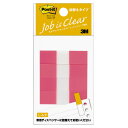 ★ポイント最大16倍★【在庫品は翌営業日発送】-ato5341-6384 ポスト・イット ジョーブ 詰替用 44×12mm 50枚×4 ローズ 1ケ 53416...