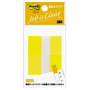 ★ポイント最大16倍★【在庫品は翌営業日発送】-ato5341-6438 ポスト・イット ジョーブ 詰替用 44×25mm 50枚×2 イエロー 1ケ 5341...