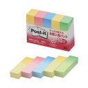 ★ポイント最大16倍★【在庫品は翌営業日発送】-ato5341-6469 ポストイット再生紙 グラデーション 50×15mm 100枚×10 4色 1ケ 534...