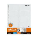 ★8/4-11 P最大27倍★【在庫品は翌営業日発送】-ato5387-3002 A4リフィル10ポケット・名刺ポケット A4縦 30穴 10枚入 1ケ 538...