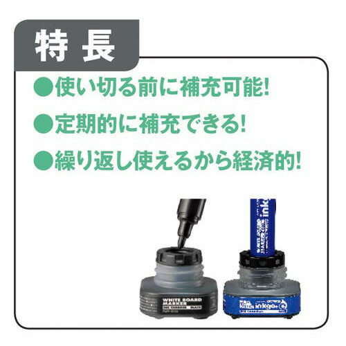 ★6/22-27 P最大27倍★【在庫品は翌営業日発送】-ato5388-7504 ホワイトボード用マーカー（再生樹脂）　中字　インク色：緑 1ケ 53887504 コクヨ PM-B102NG -【＠オフィス】