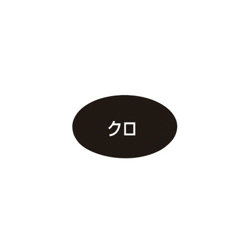 ★ポイント最大16倍★【在庫品は翌営業日発送】-ato5411-9000 ビーポップ専用詰替インクリボン　詰替インクリボン　黒 1ケ 54119000 マックス SL-TRクロ -【＠オフィス】