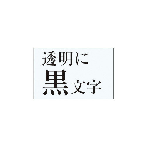 ★ポイント最大16倍★【在庫品は翌営業日発送】-ato5412-0150 ネームランドテープカートリッジ5本P　スタンダードテープ透明に黒文字12mm幅 1ケ 54120150 カシオ計算機 XR-12X-5P-E -【＠オフィス】