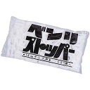 ★ポイント最大16倍★【在庫品は翌営業日発送】-ato5418-7016 ベンリストッパー 50個入り 1ケ 54187016 信越工業 50P -【@オフィス...